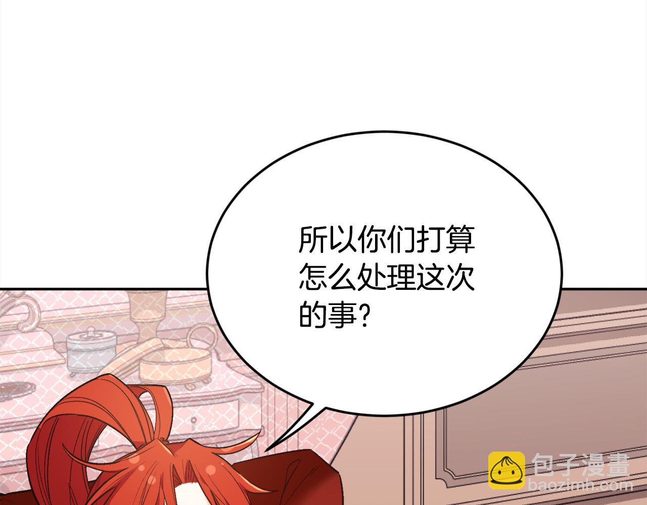 第161话 难言之隐106