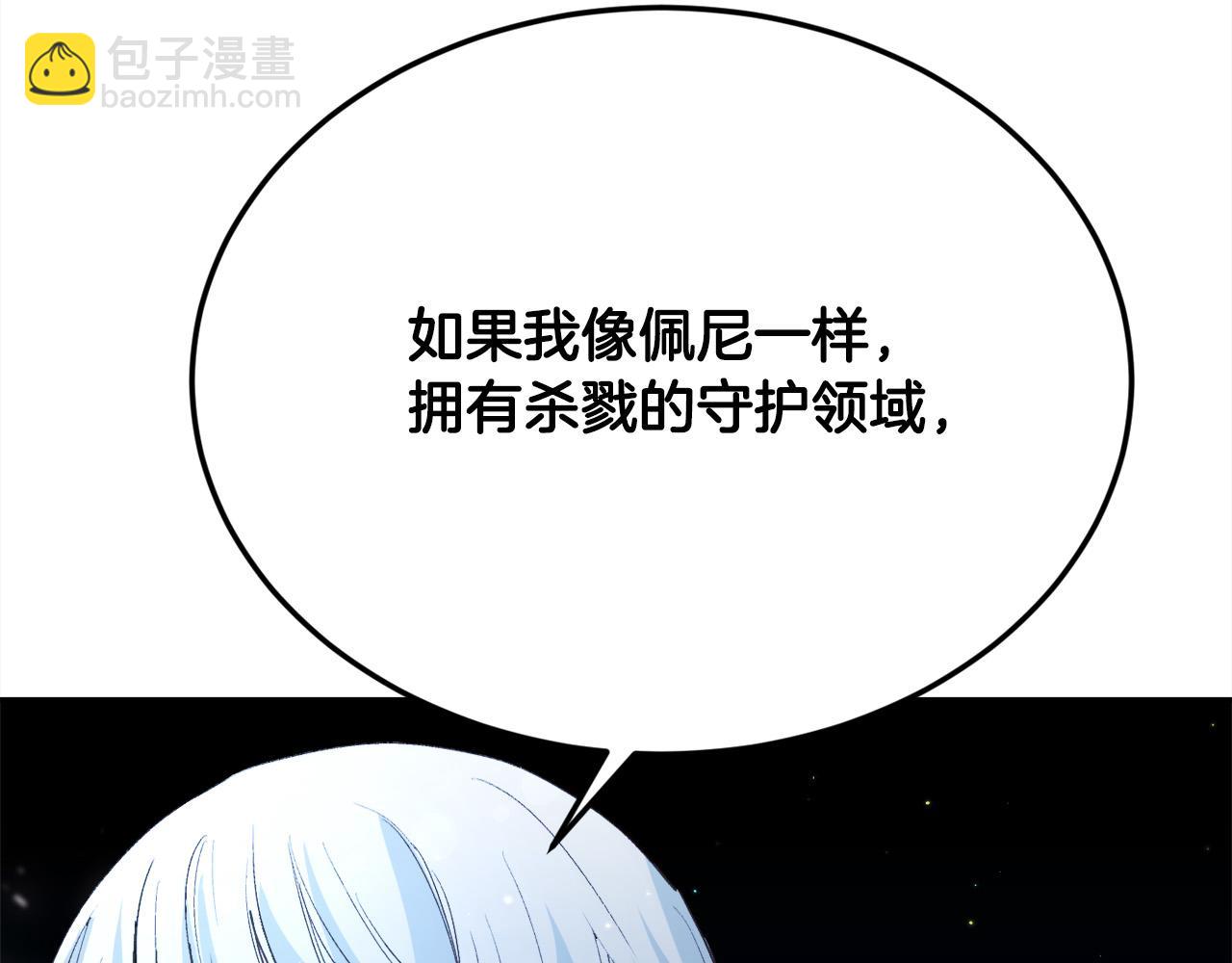 第161话 难言之隐114