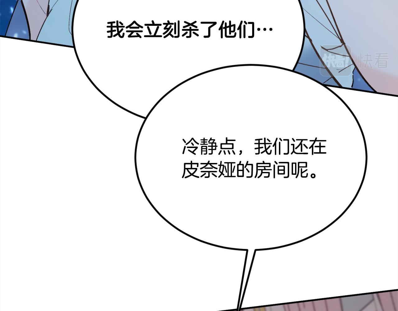 第161话 难言之隐116