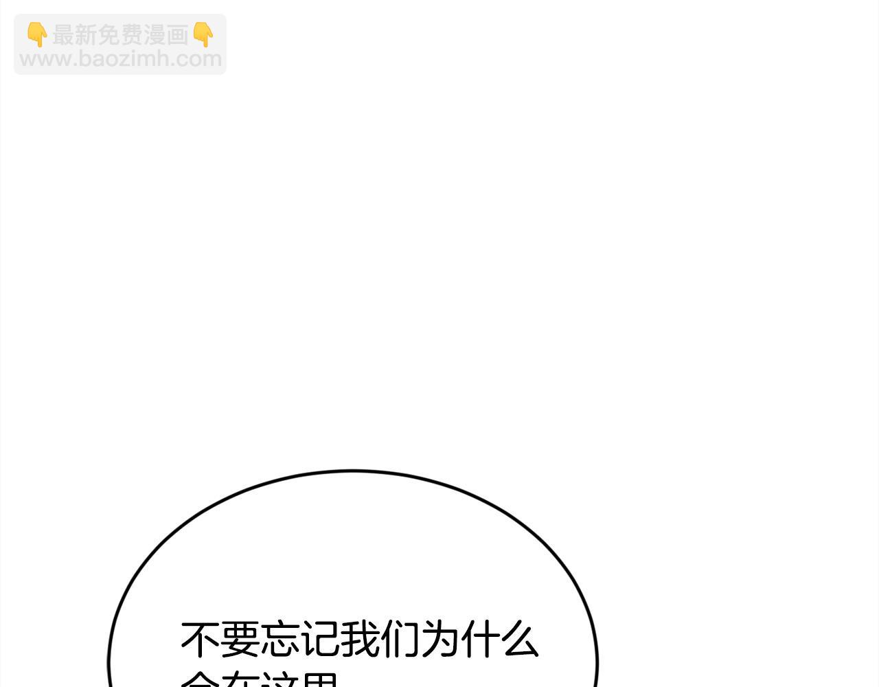第161话 难言之隐118