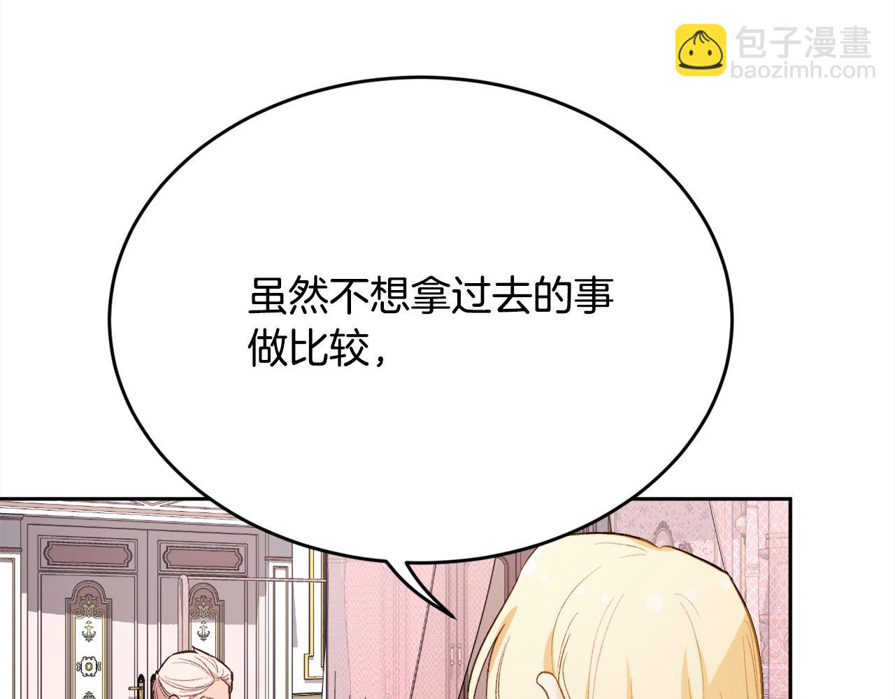 第161话 难言之隐125