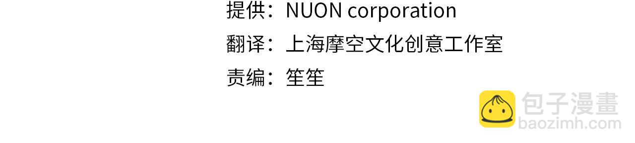 第161话 难言之隐13