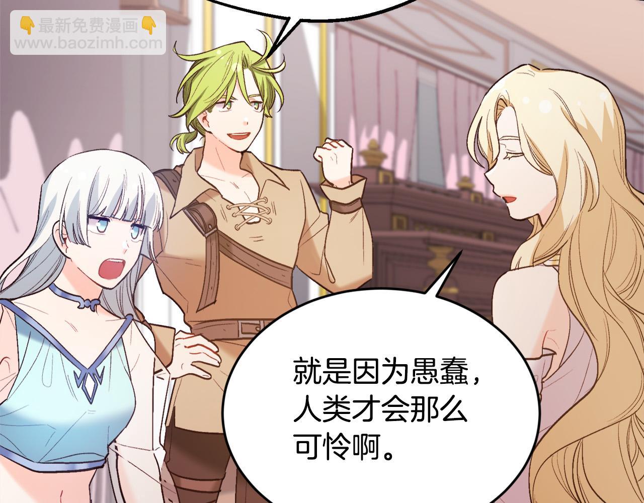 第161话 难言之隐131