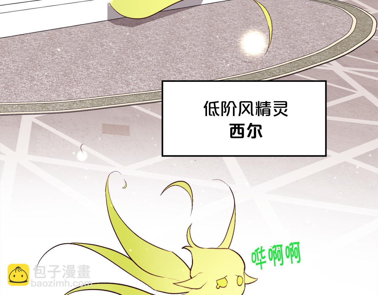 第161话 难言之隐135