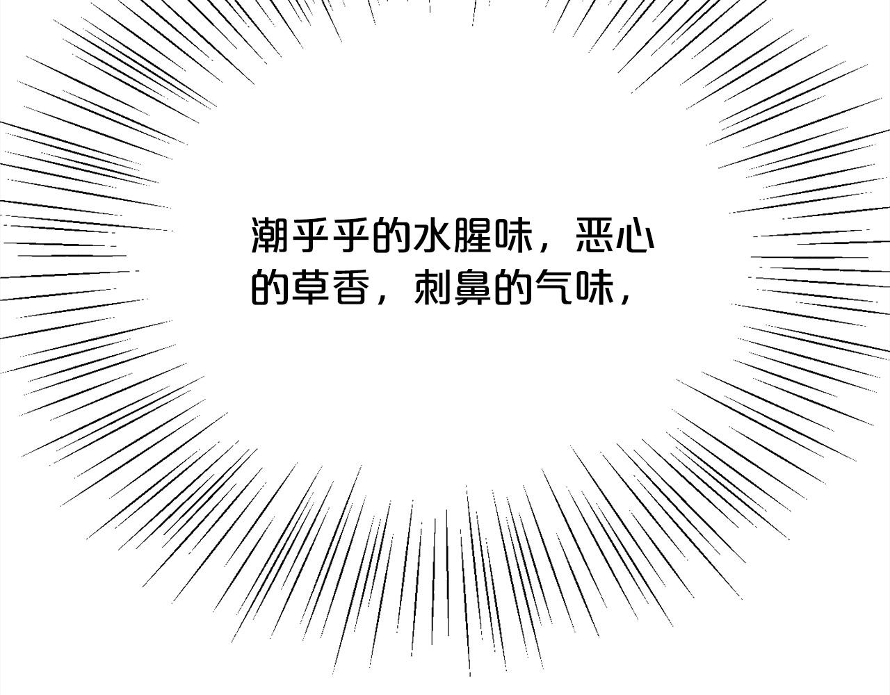 第161话 难言之隐141