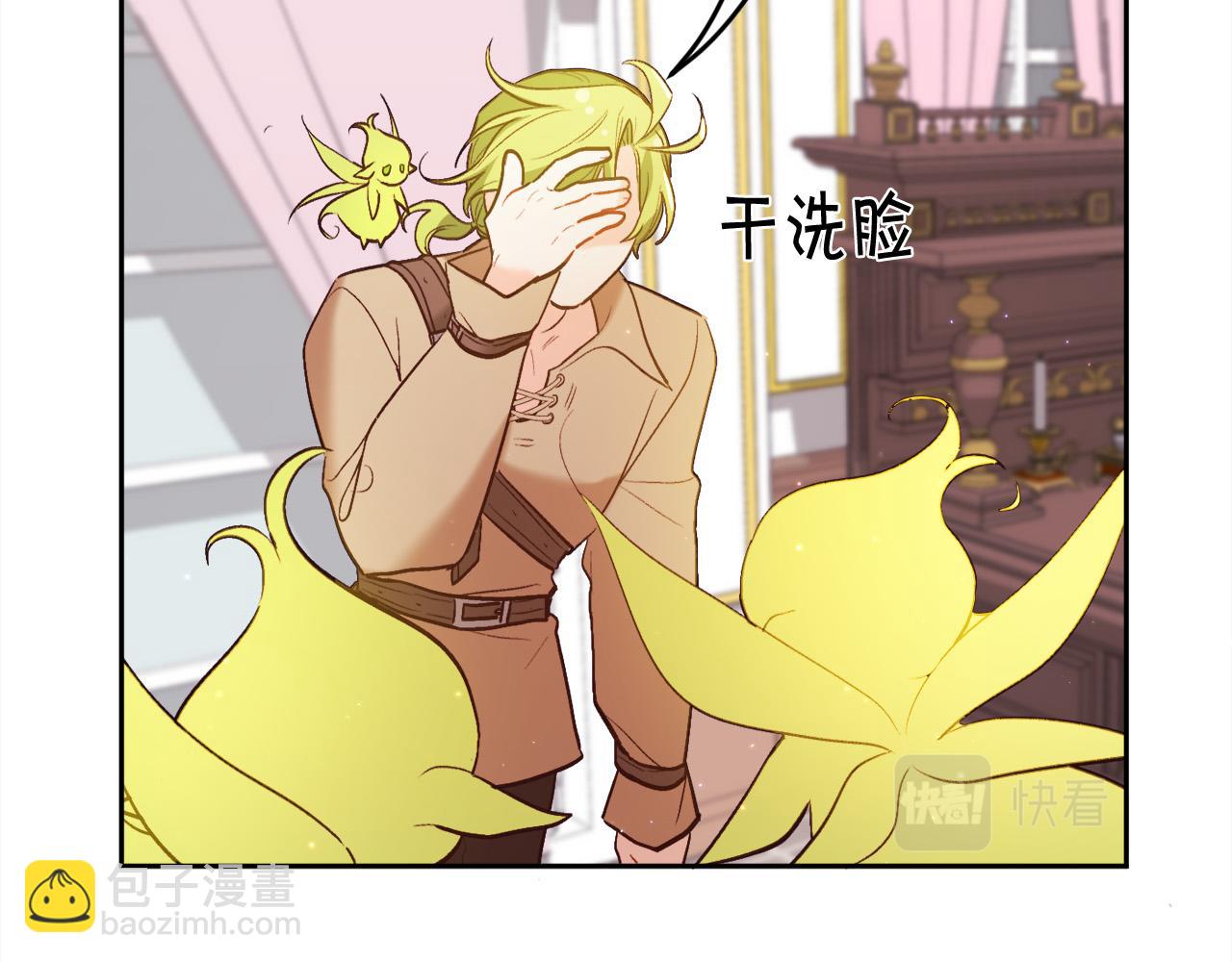 第161话 难言之隐143