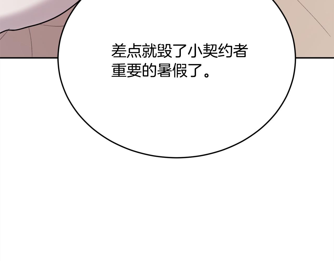第161话 难言之隐153