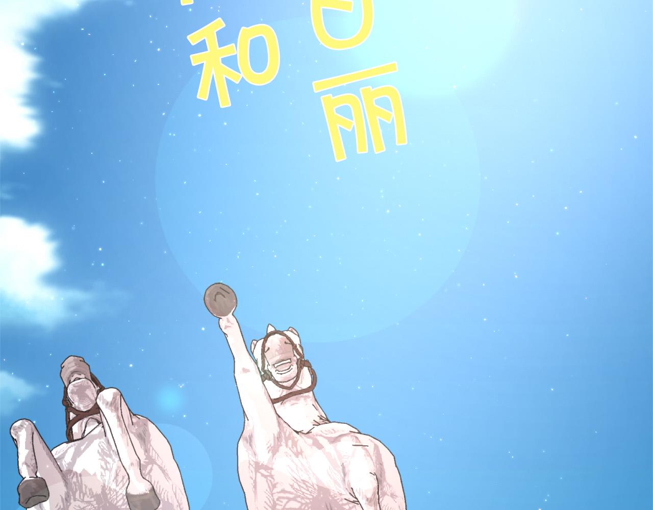 第161话 难言之隐160