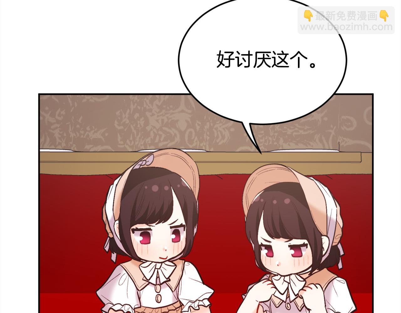 第161话 难言之隐171