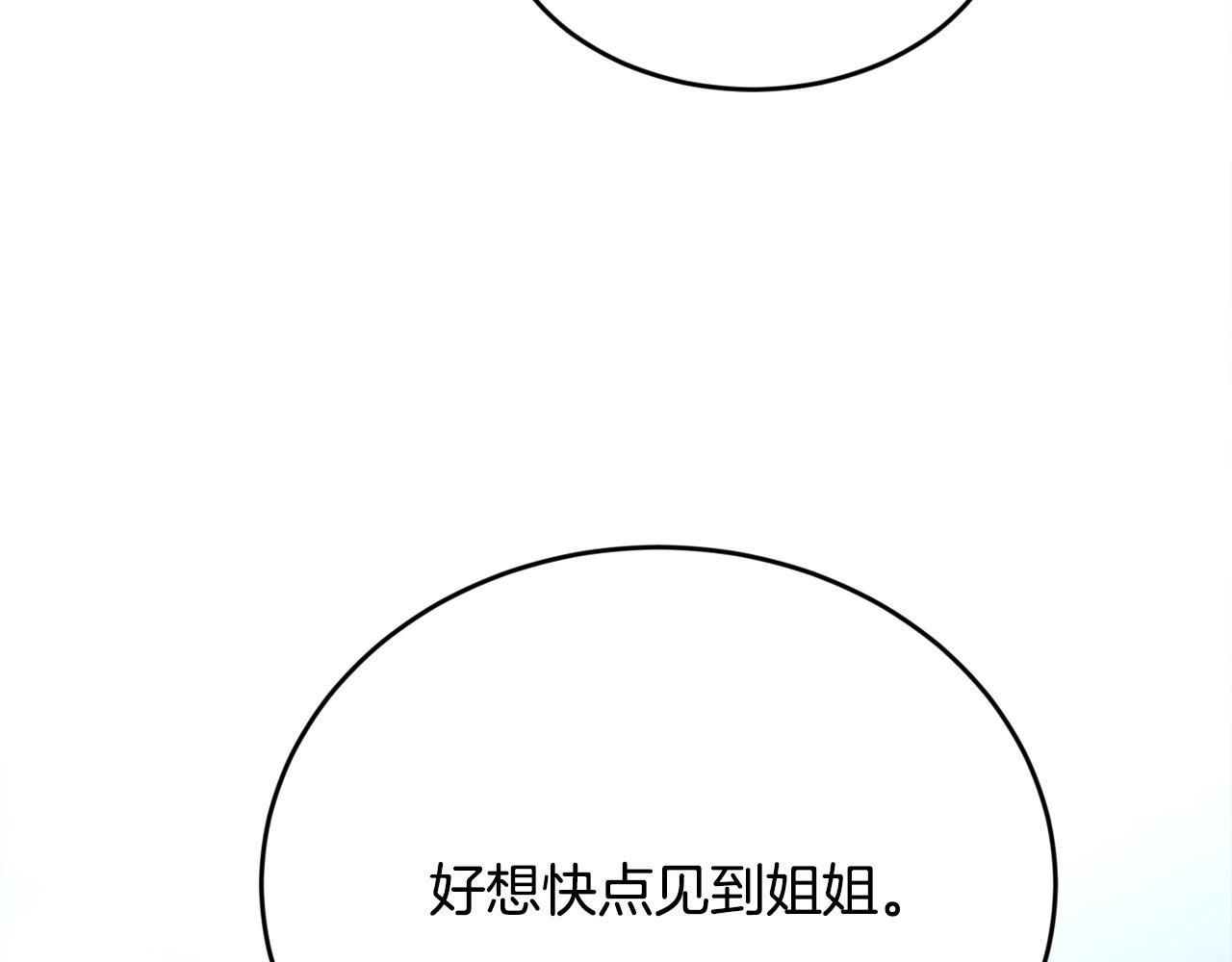 第161话 难言之隐173
