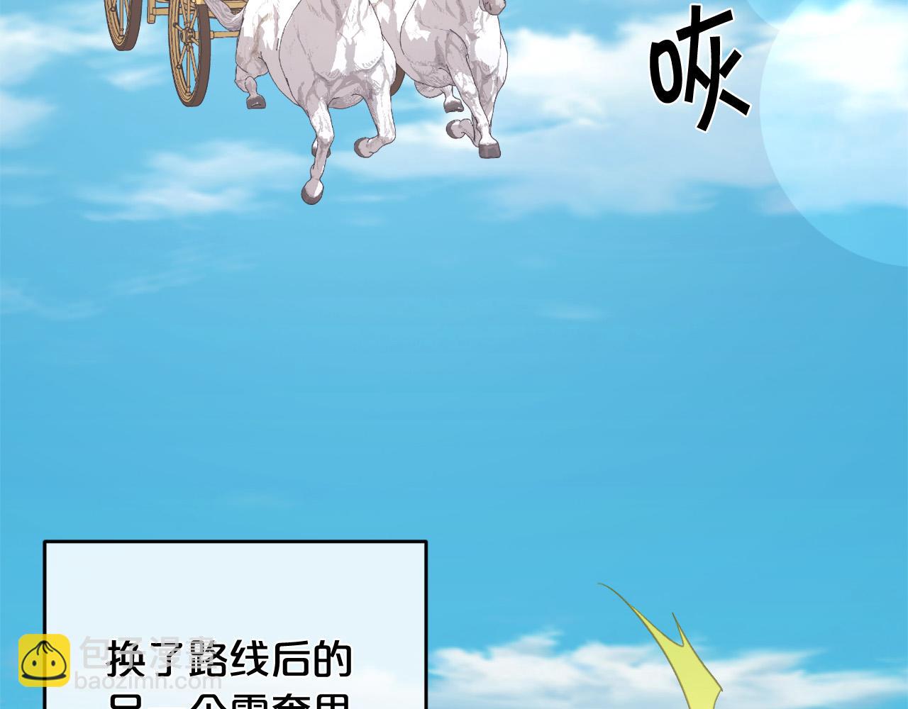 第161话 难言之隐175