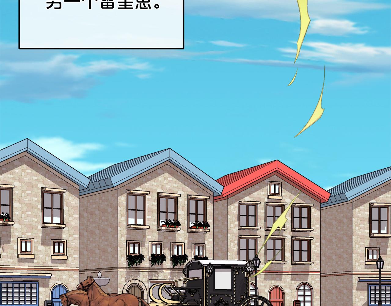 第161话 难言之隐176