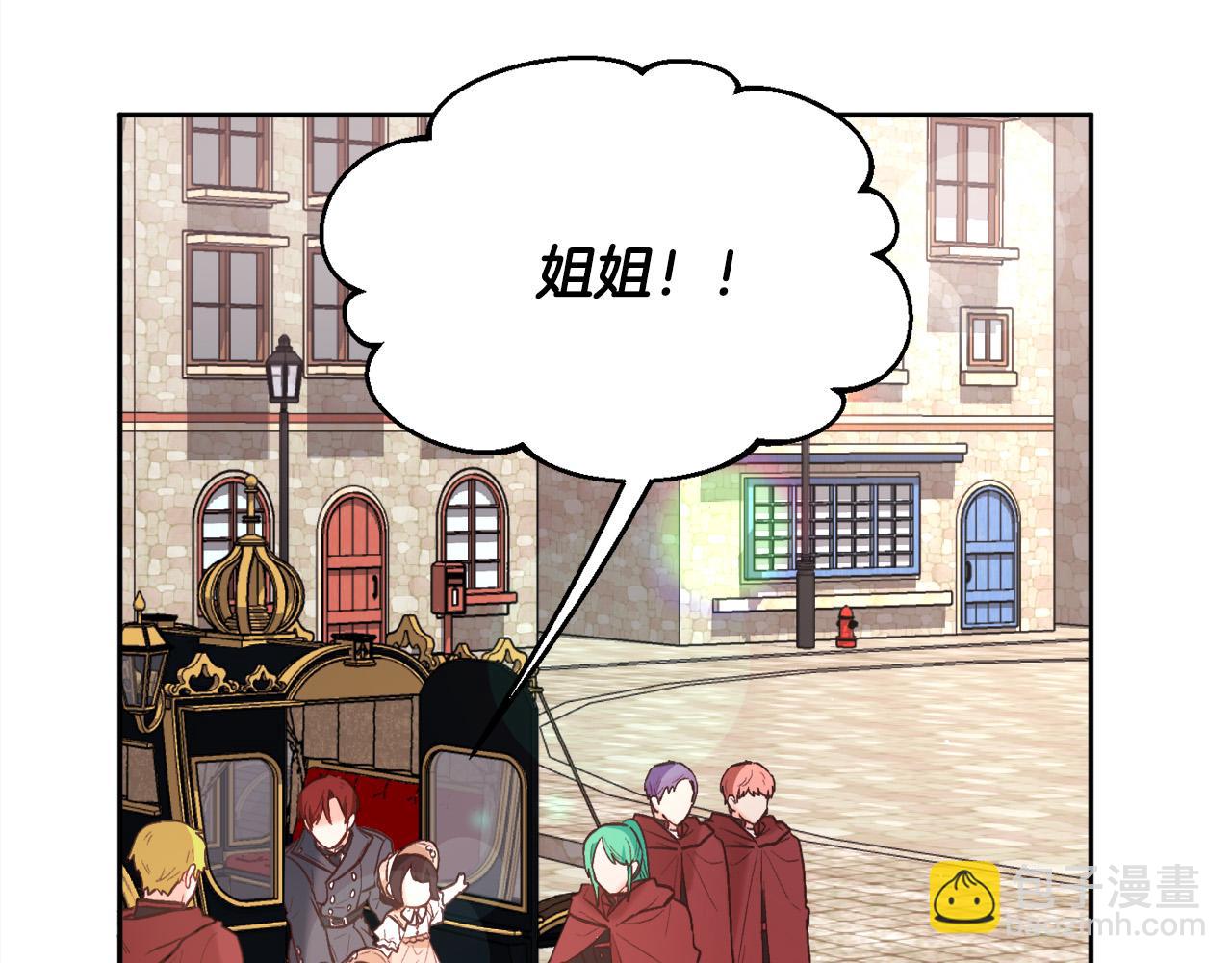 第161话 难言之隐178