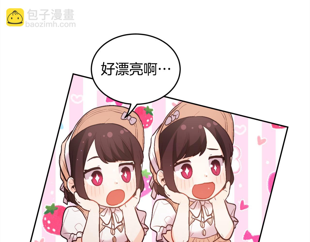 第161话 难言之隐188