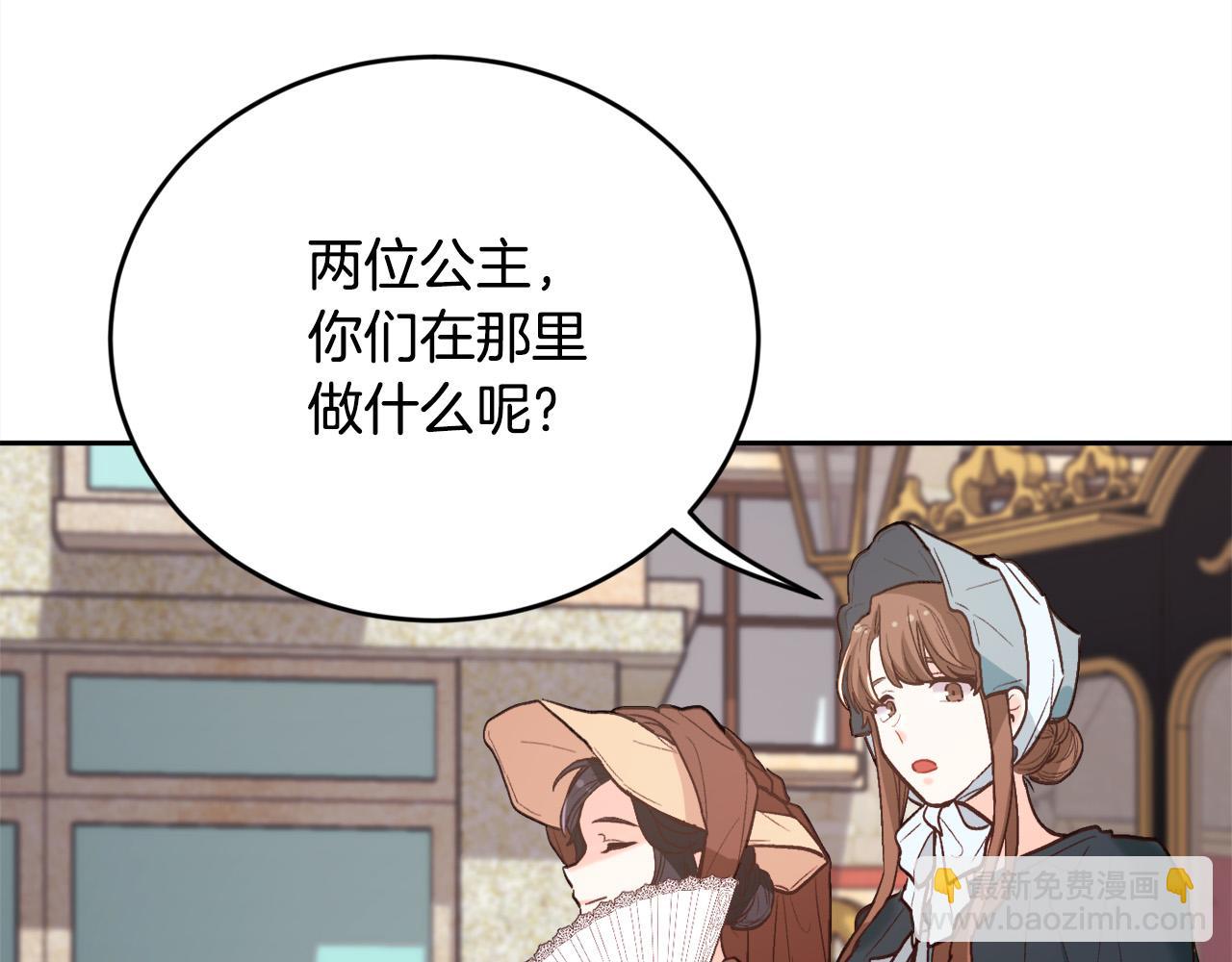 第161话 难言之隐197