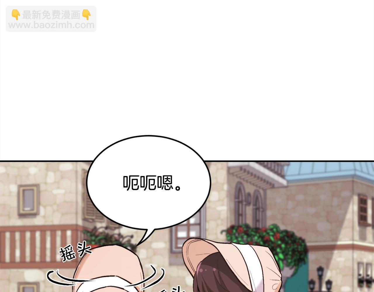 第161话 难言之隐202