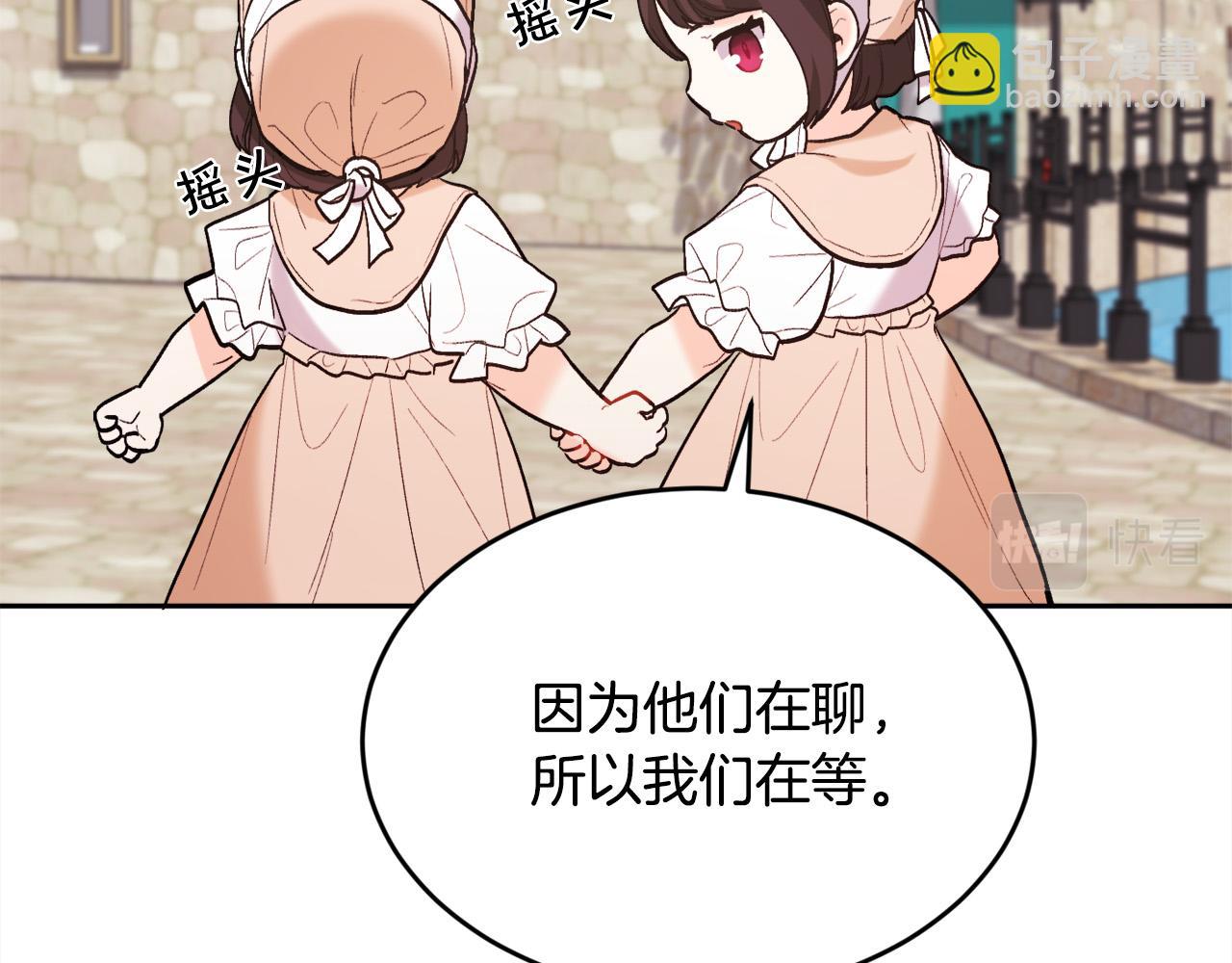 第161话 难言之隐203