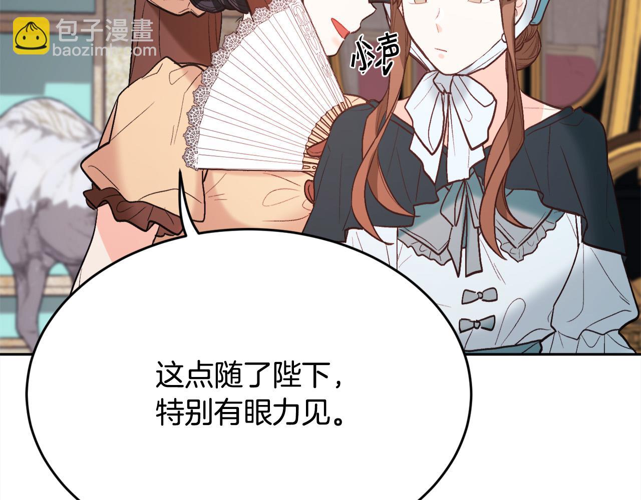 第161话 难言之隐207