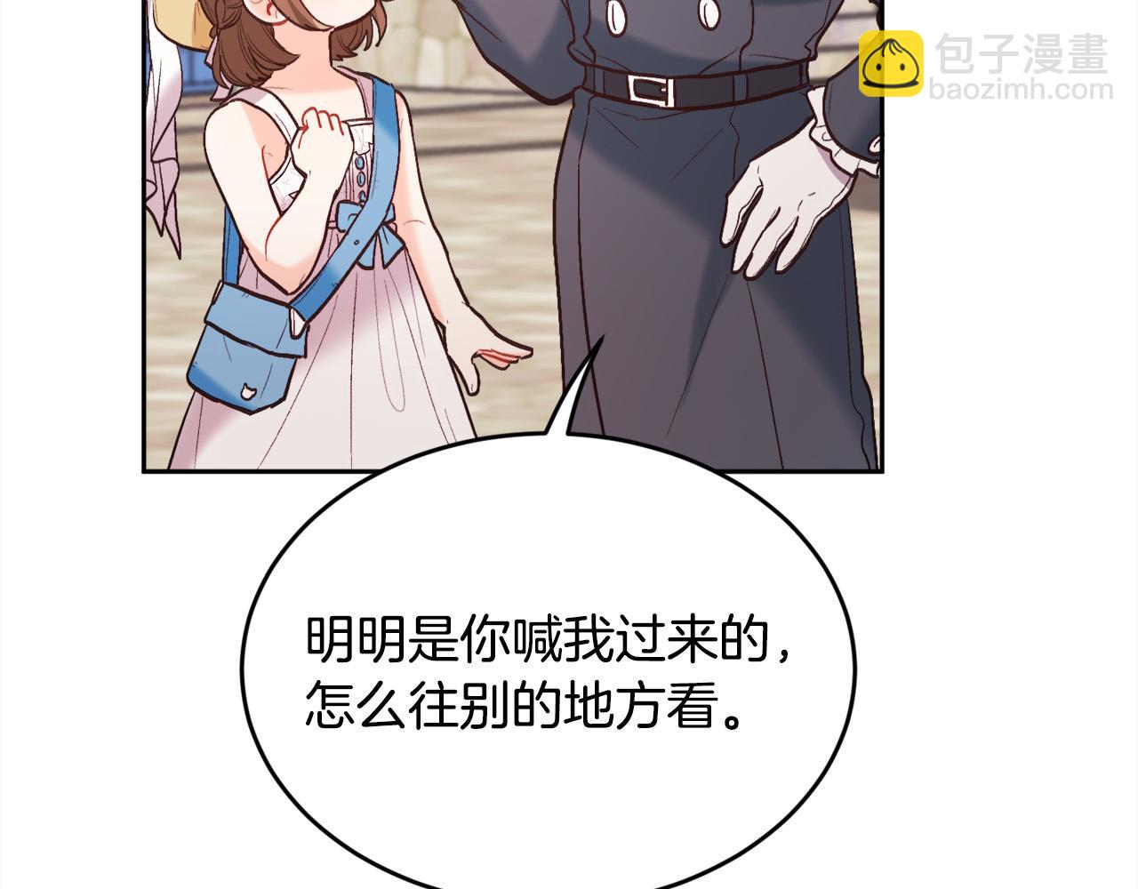 第161话 难言之隐221