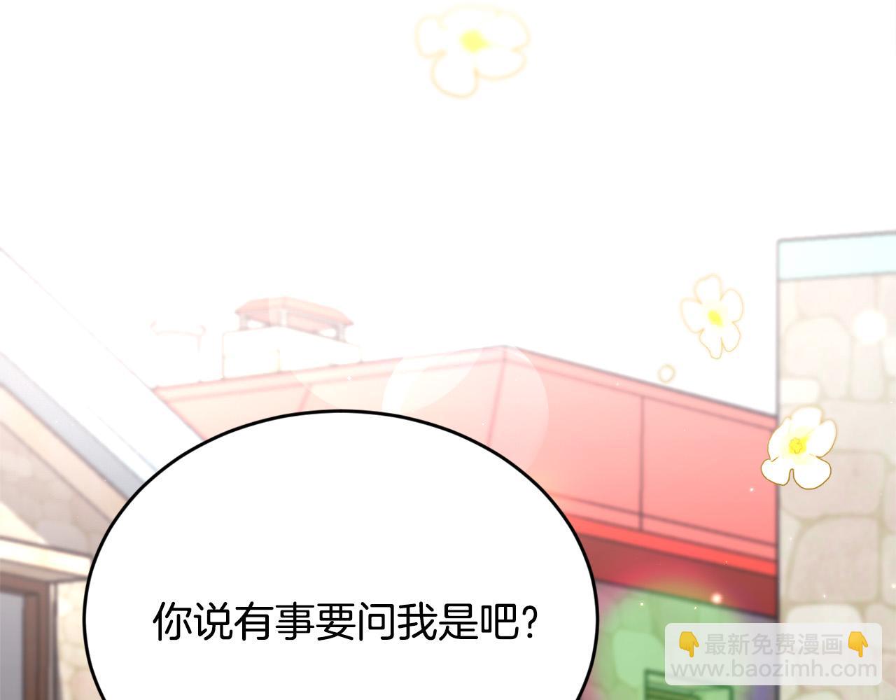 第161话 难言之隐224