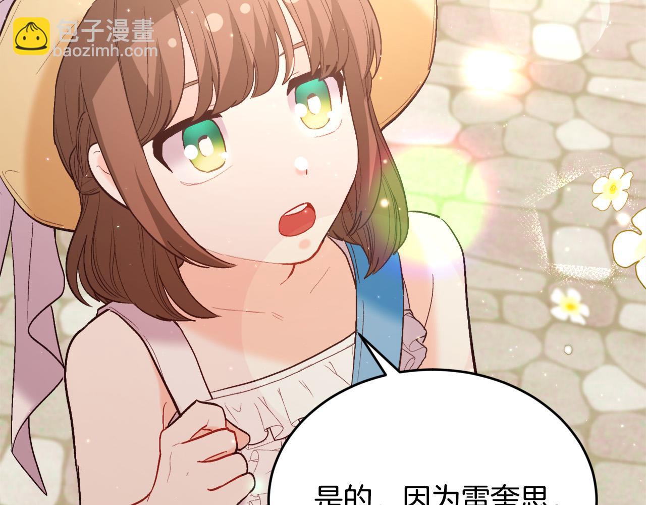 第161话 难言之隐228