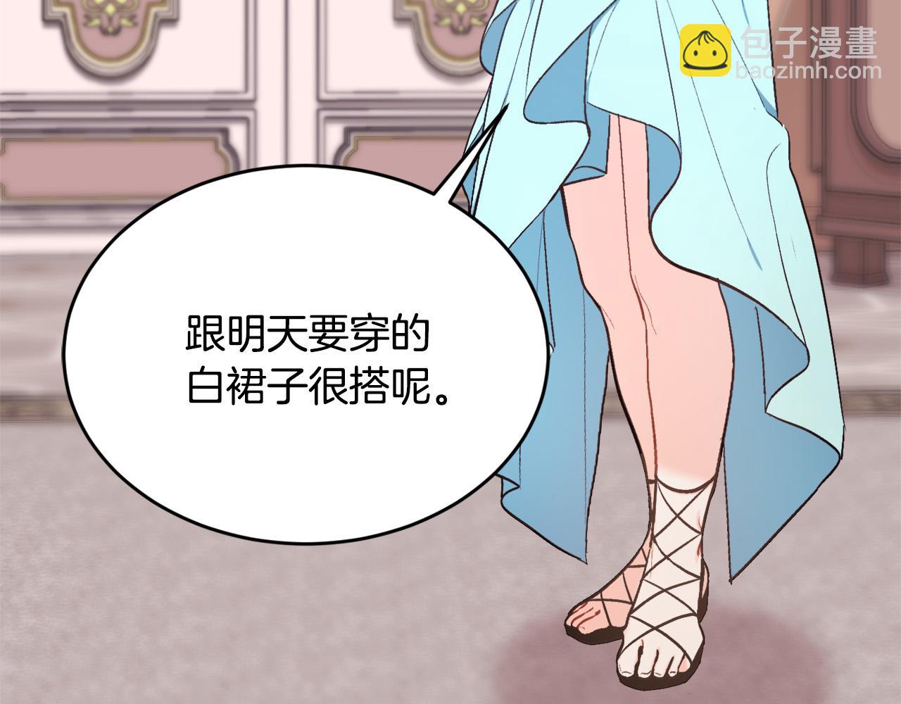 第161话 难言之隐23
