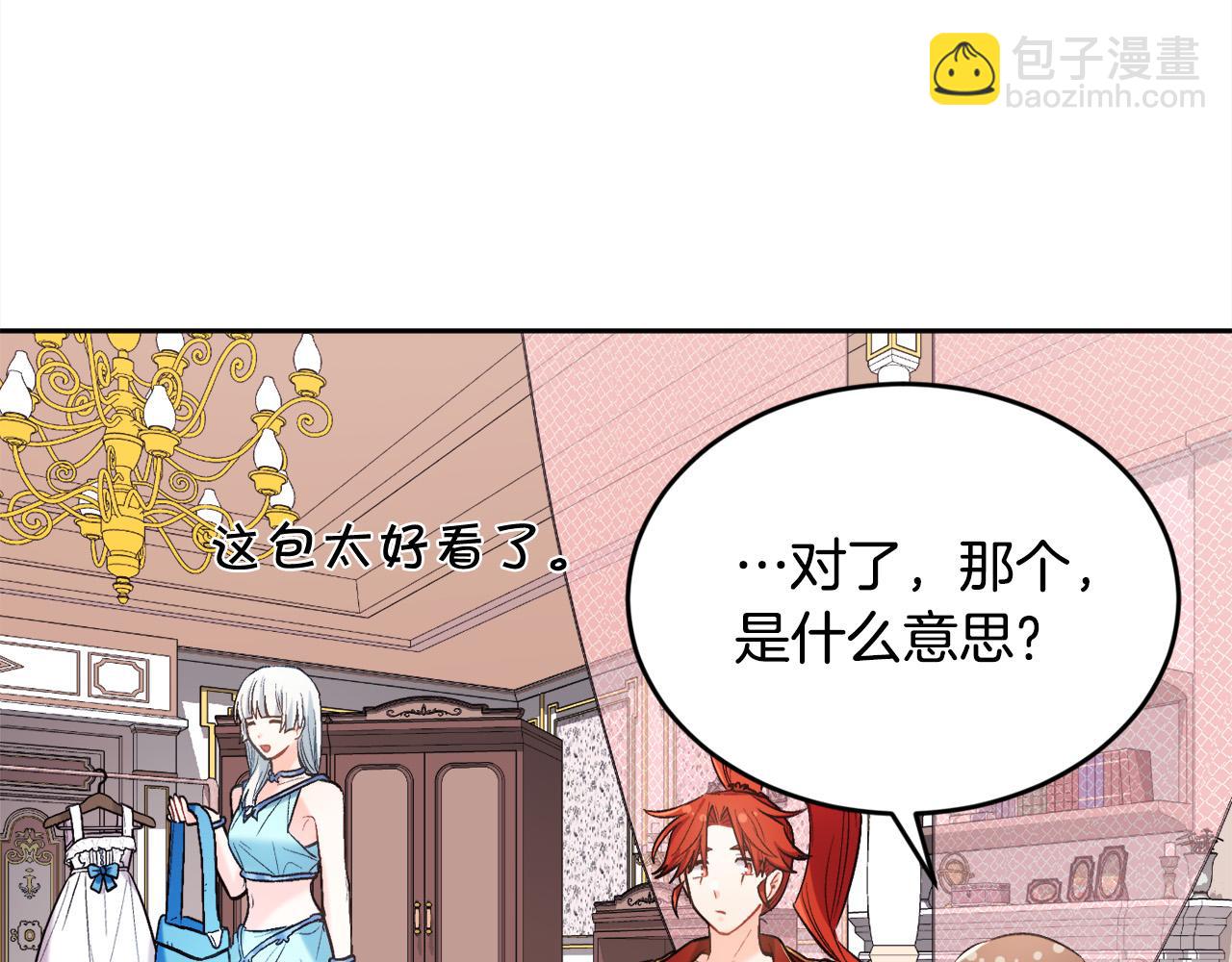 第161话 难言之隐28