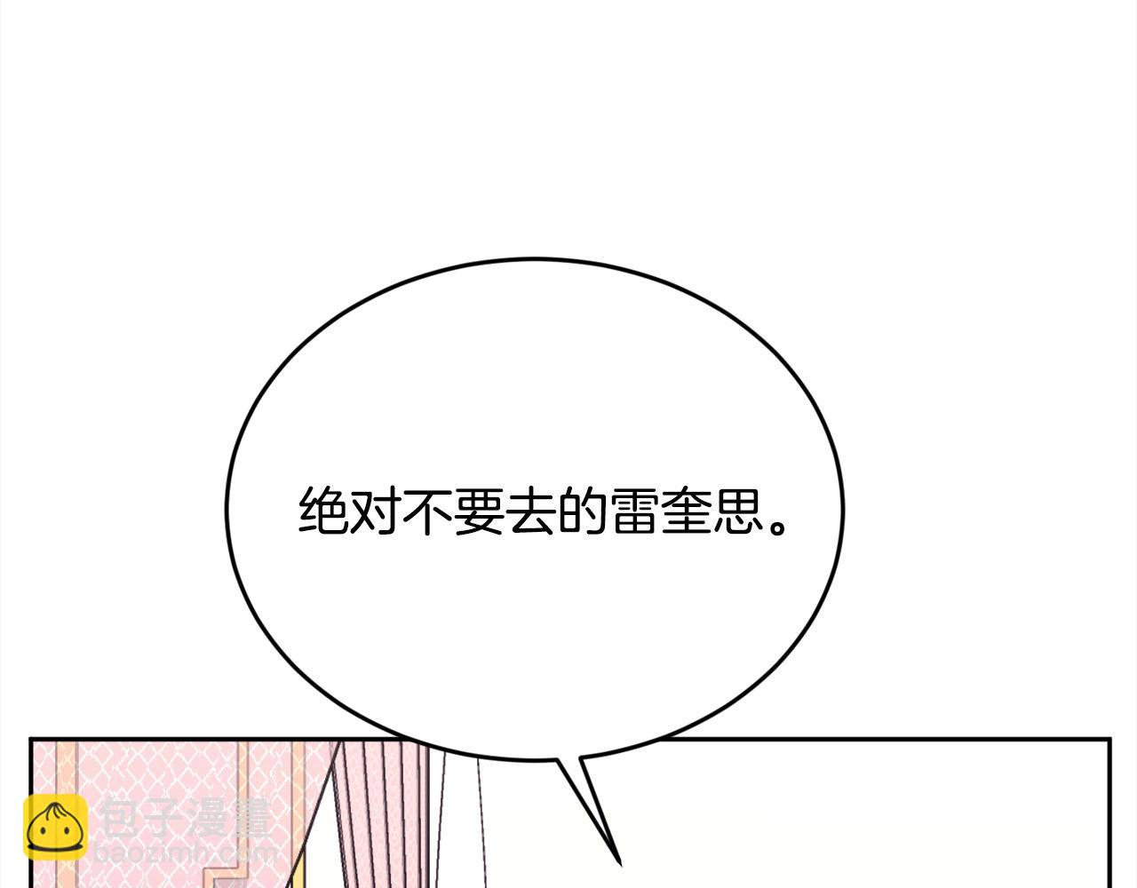 第161话 难言之隐30