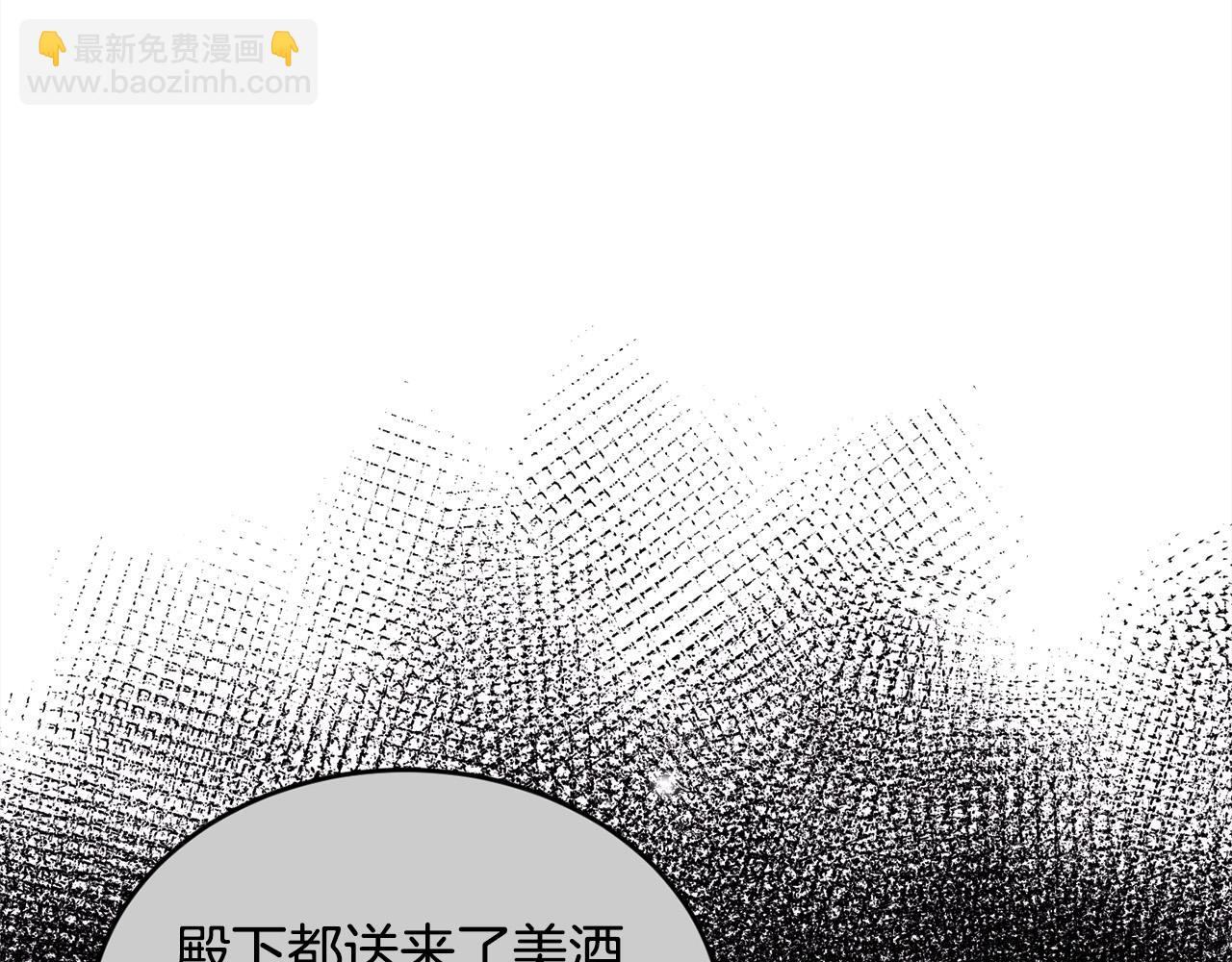 第161话 难言之隐32