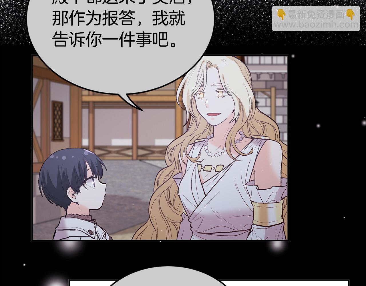 第161话 难言之隐33