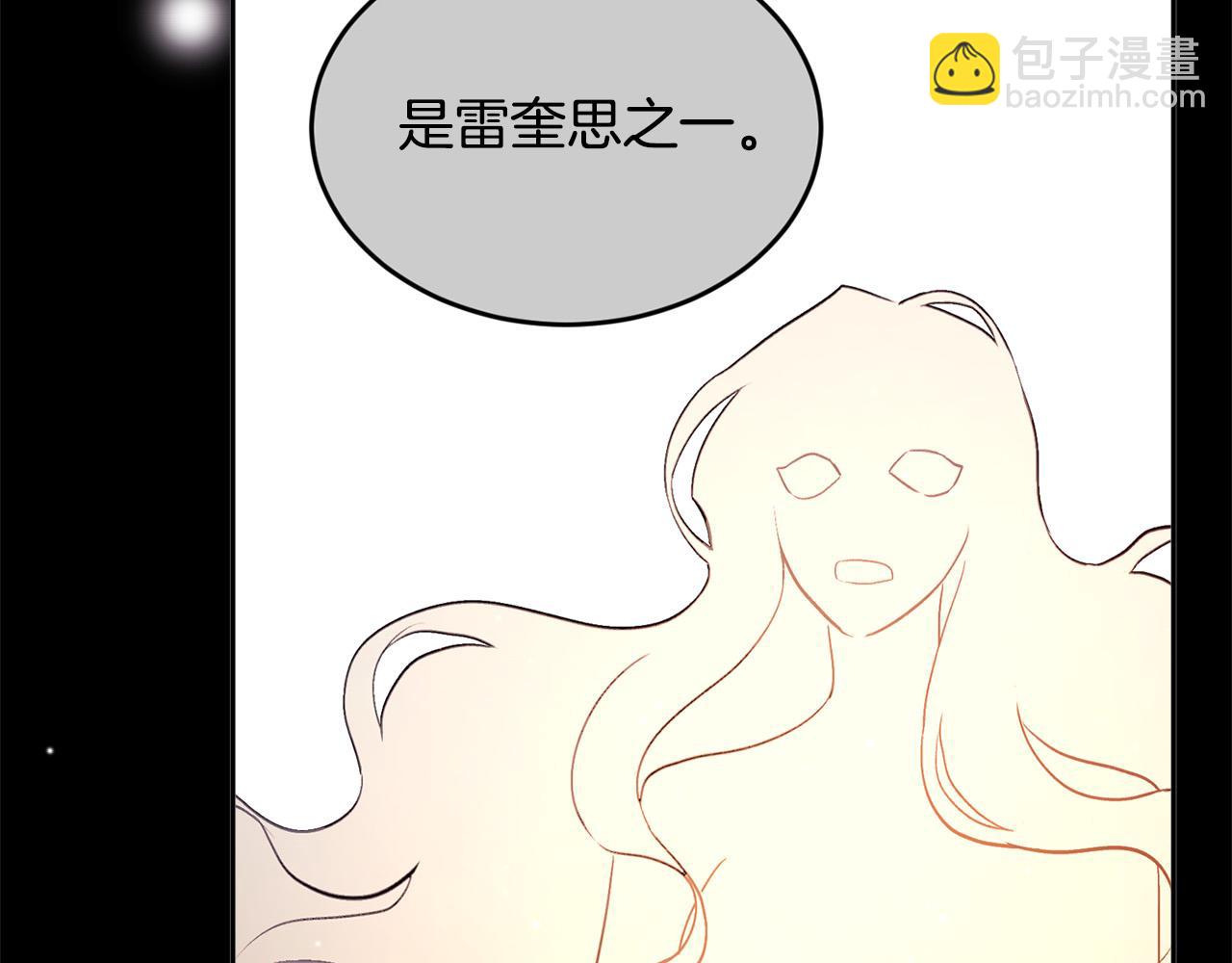 第161话 难言之隐34
