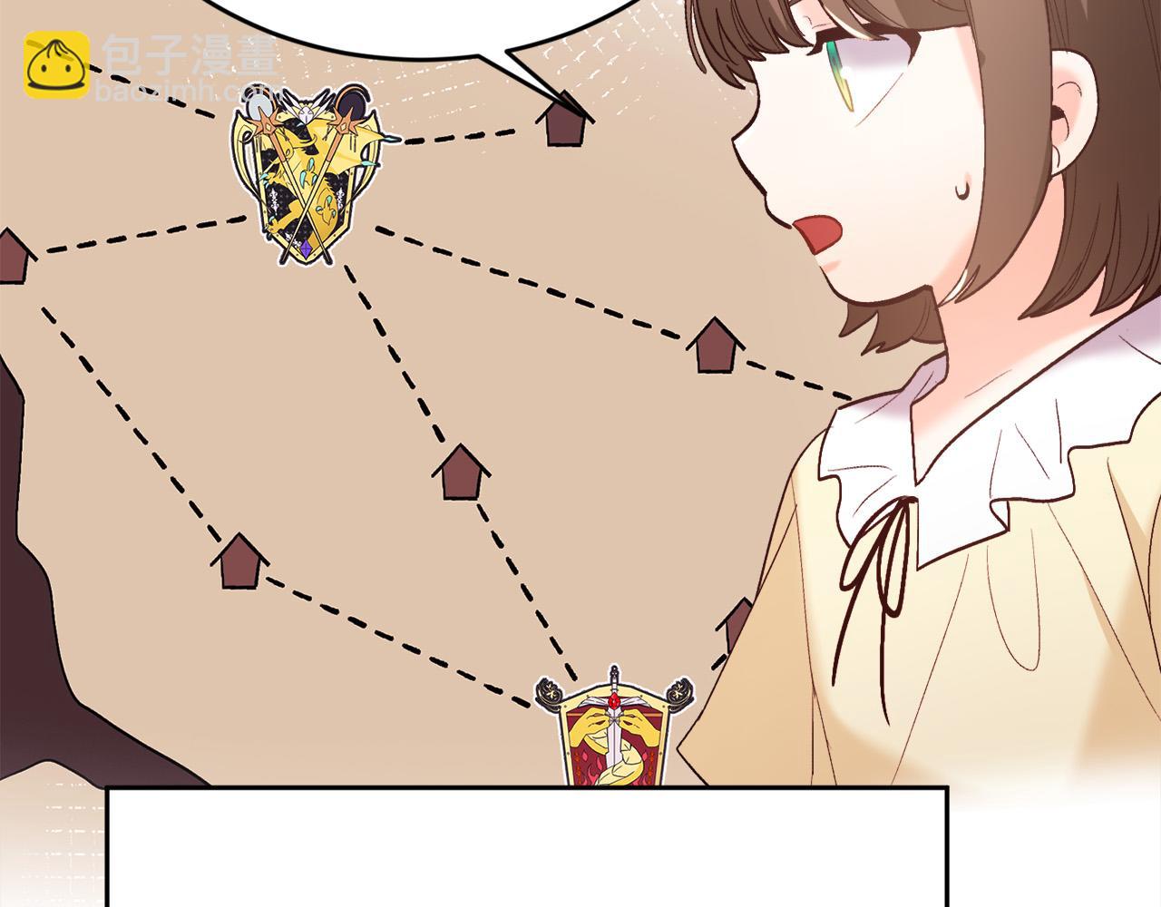 第161话 难言之隐41