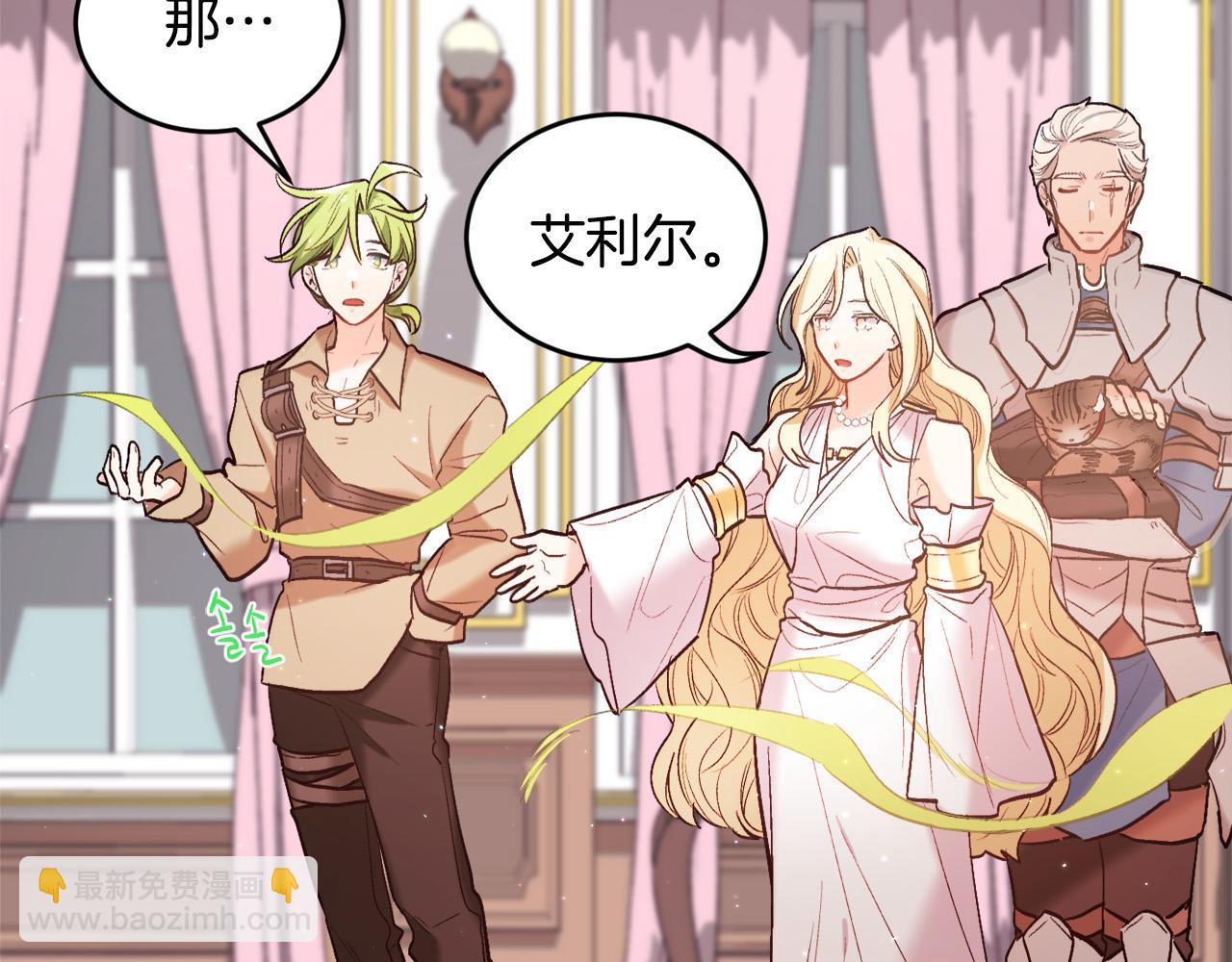第161话 难言之隐51
