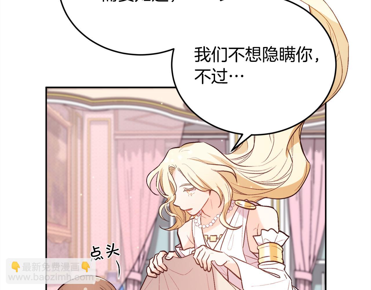 第161话 难言之隐55