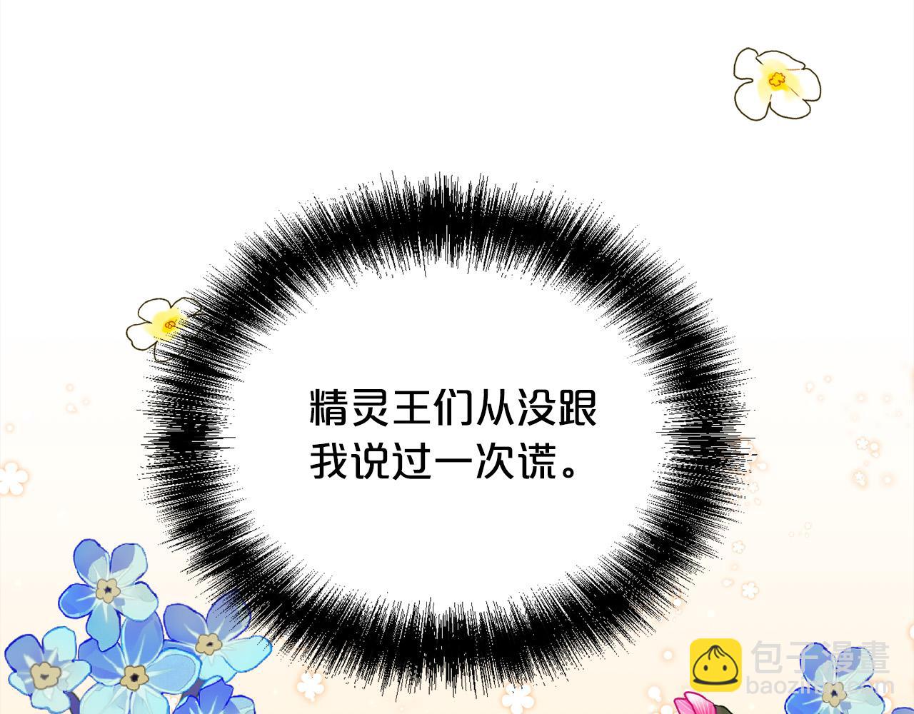 第161话 难言之隐58
