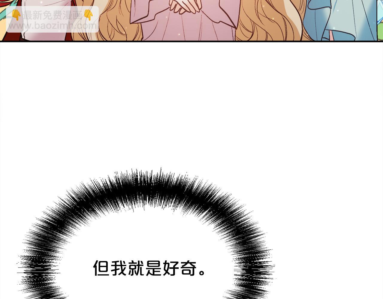 第161话 难言之隐60