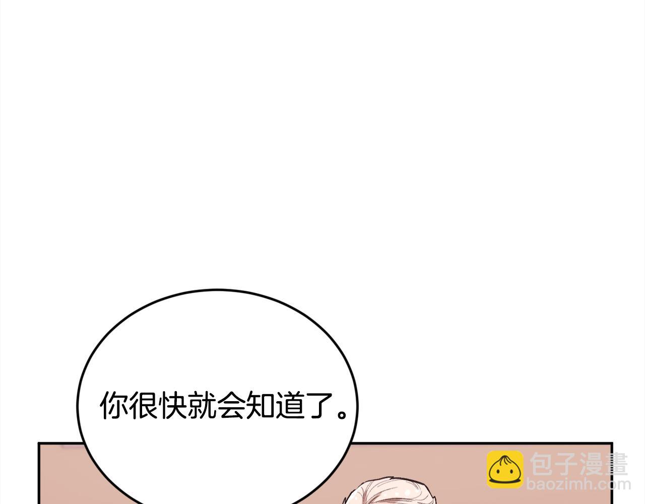 第161话 难言之隐66