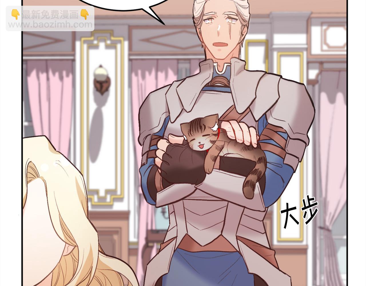 第161话 难言之隐67