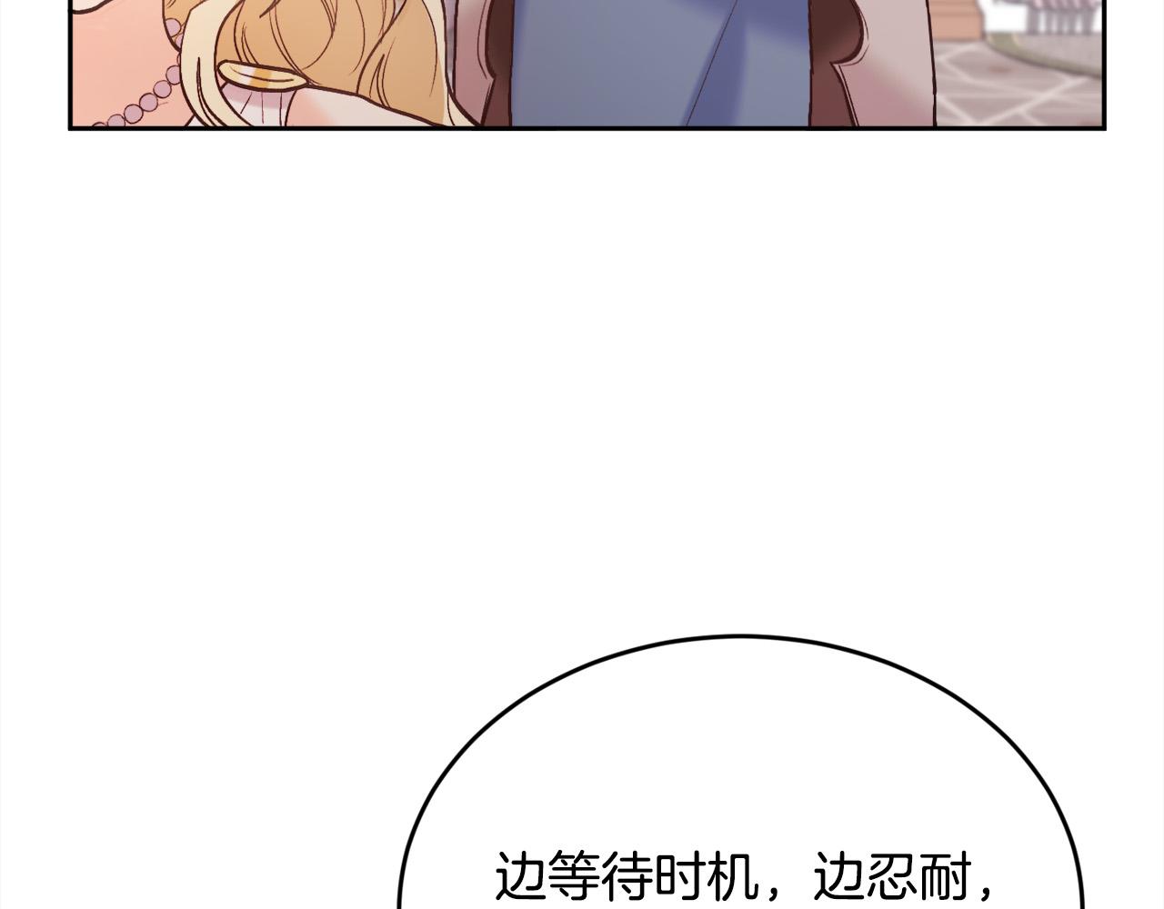 第161话 难言之隐68