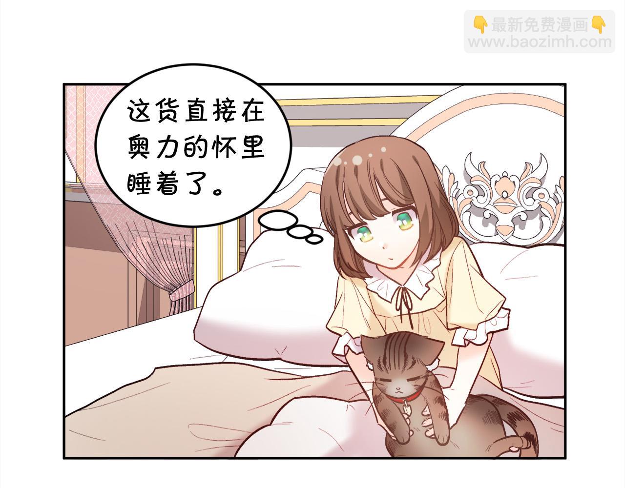 第161话 难言之隐71