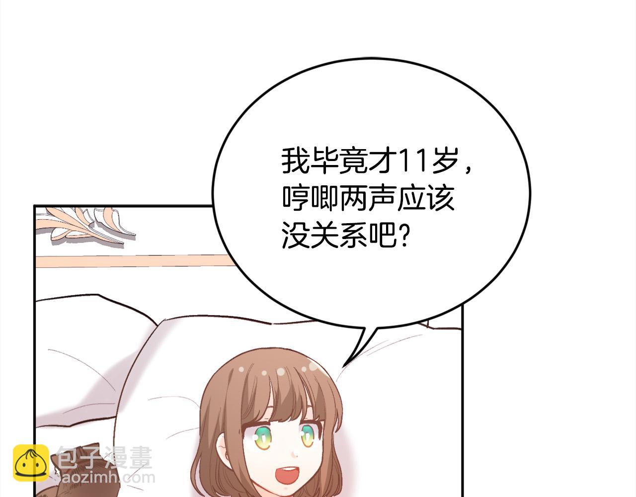 第161话 难言之隐75