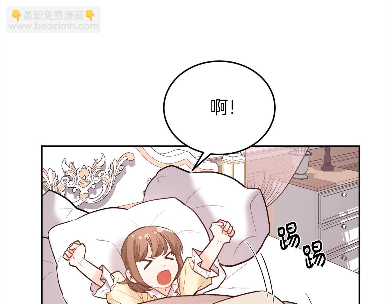 第161话 难言之隐81