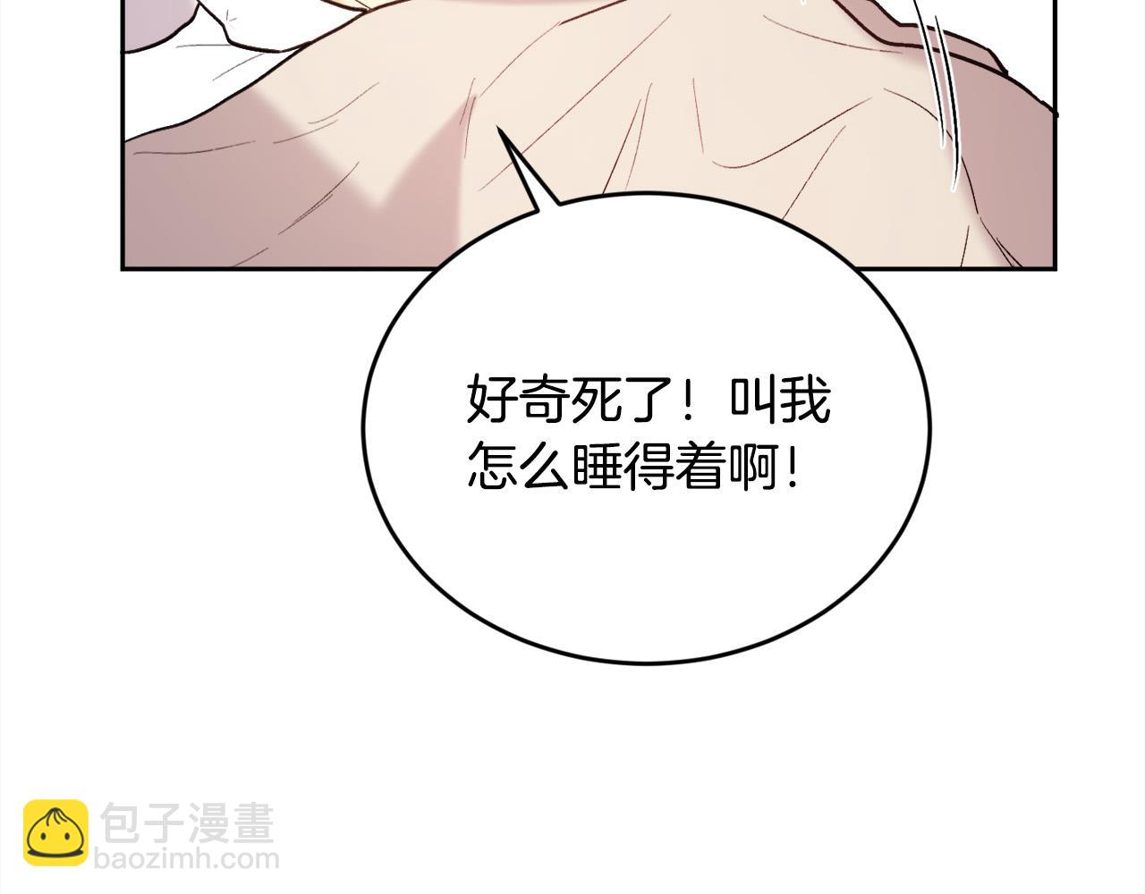 第161话 难言之隐82