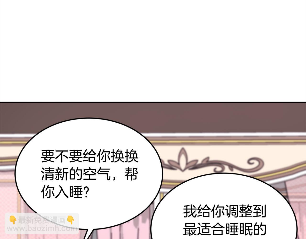 第161话 难言之隐83