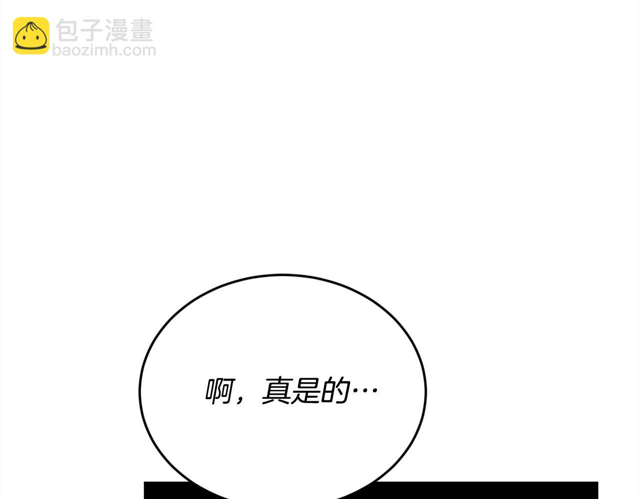 第161话 难言之隐94