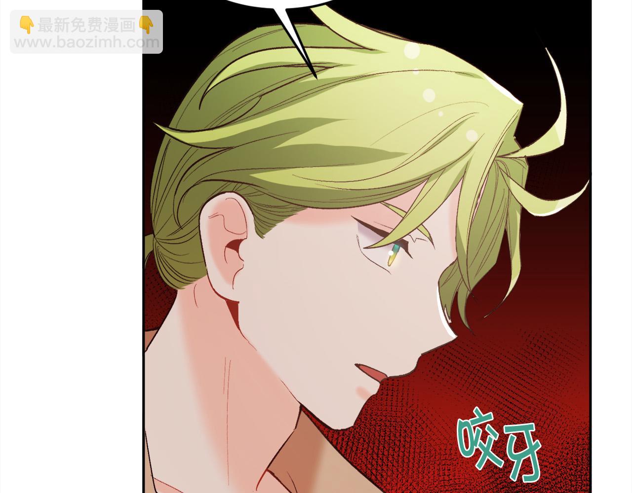 第161话 难言之隐95