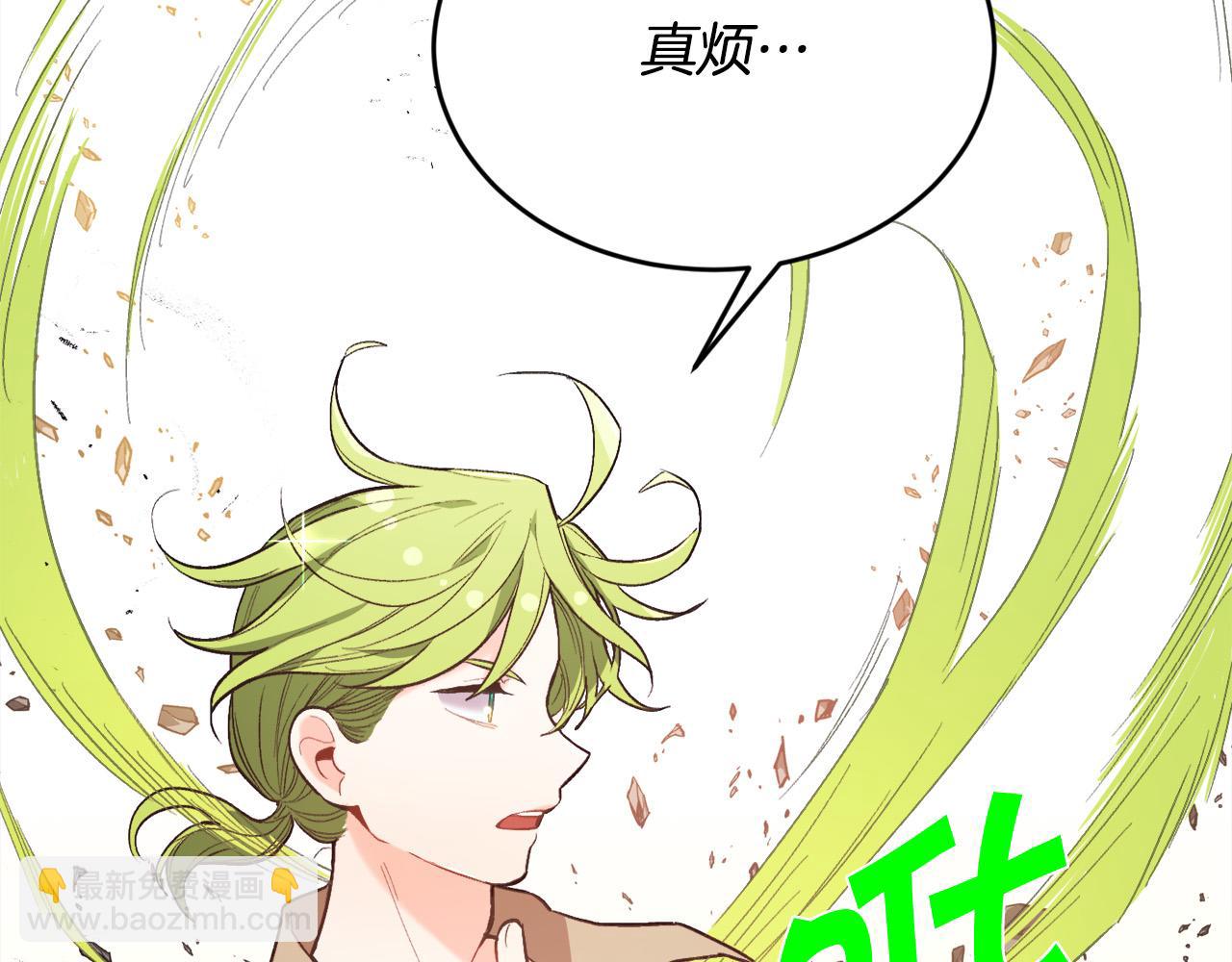 第161话 难言之隐98