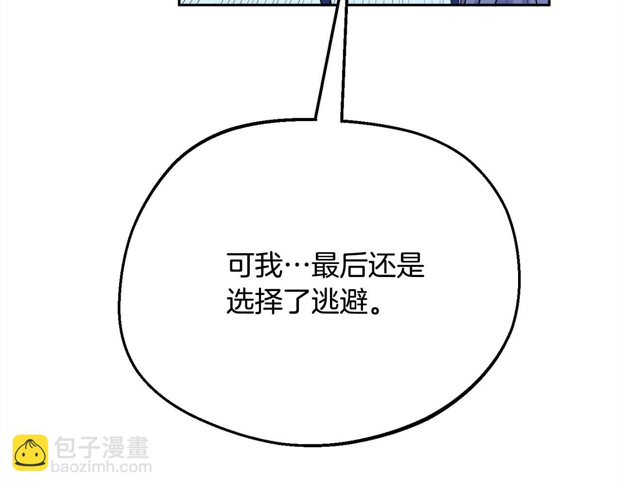 第182话 让我照顾你们吧110