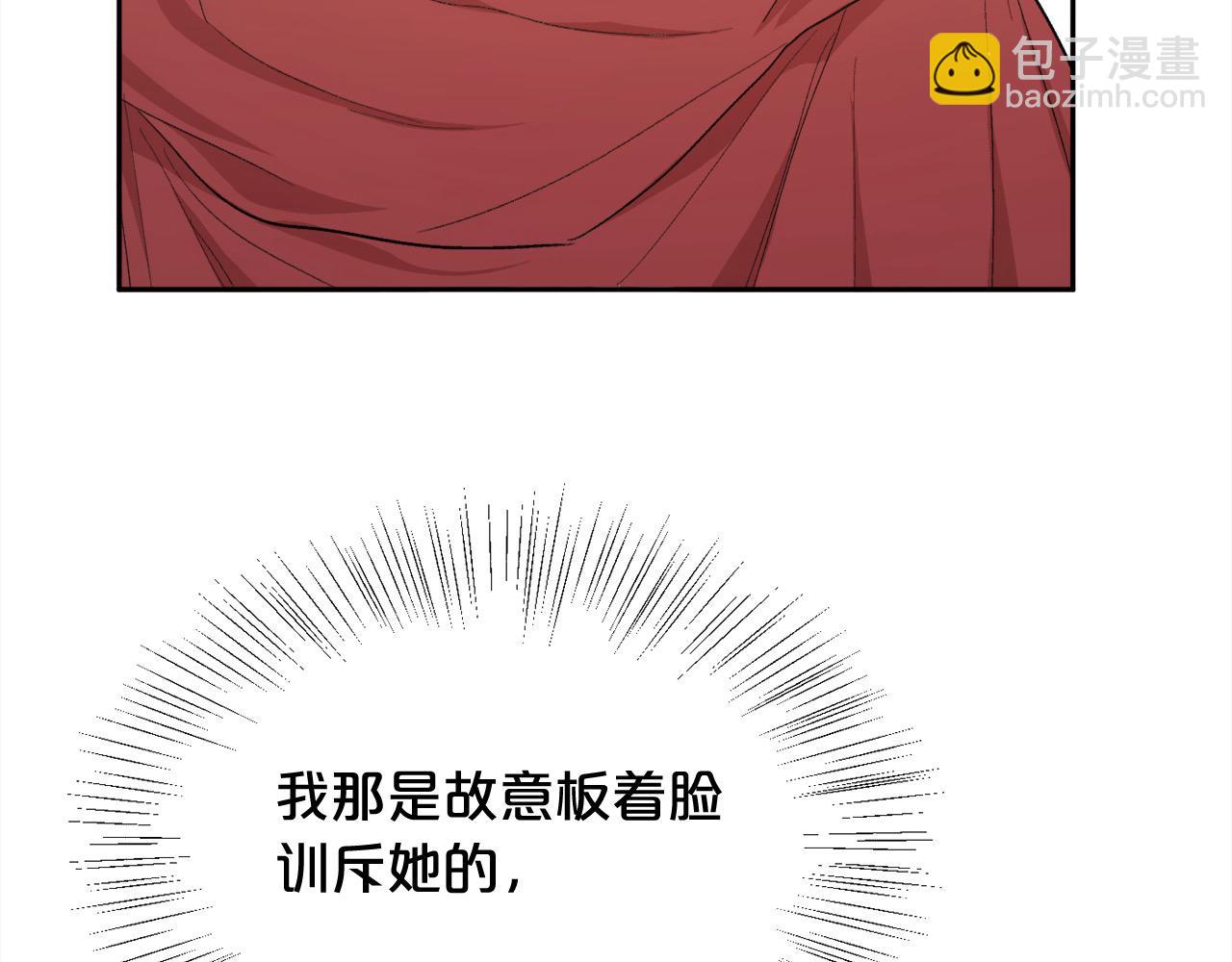 第182话 让我照顾你们吧167