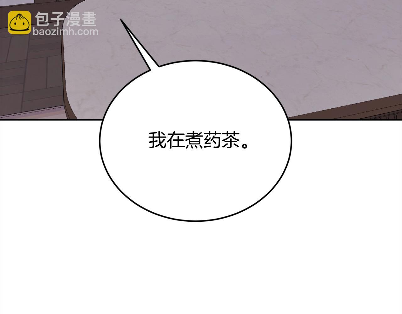 第182话 让我照顾你们吧28